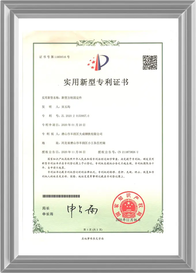 c2-4