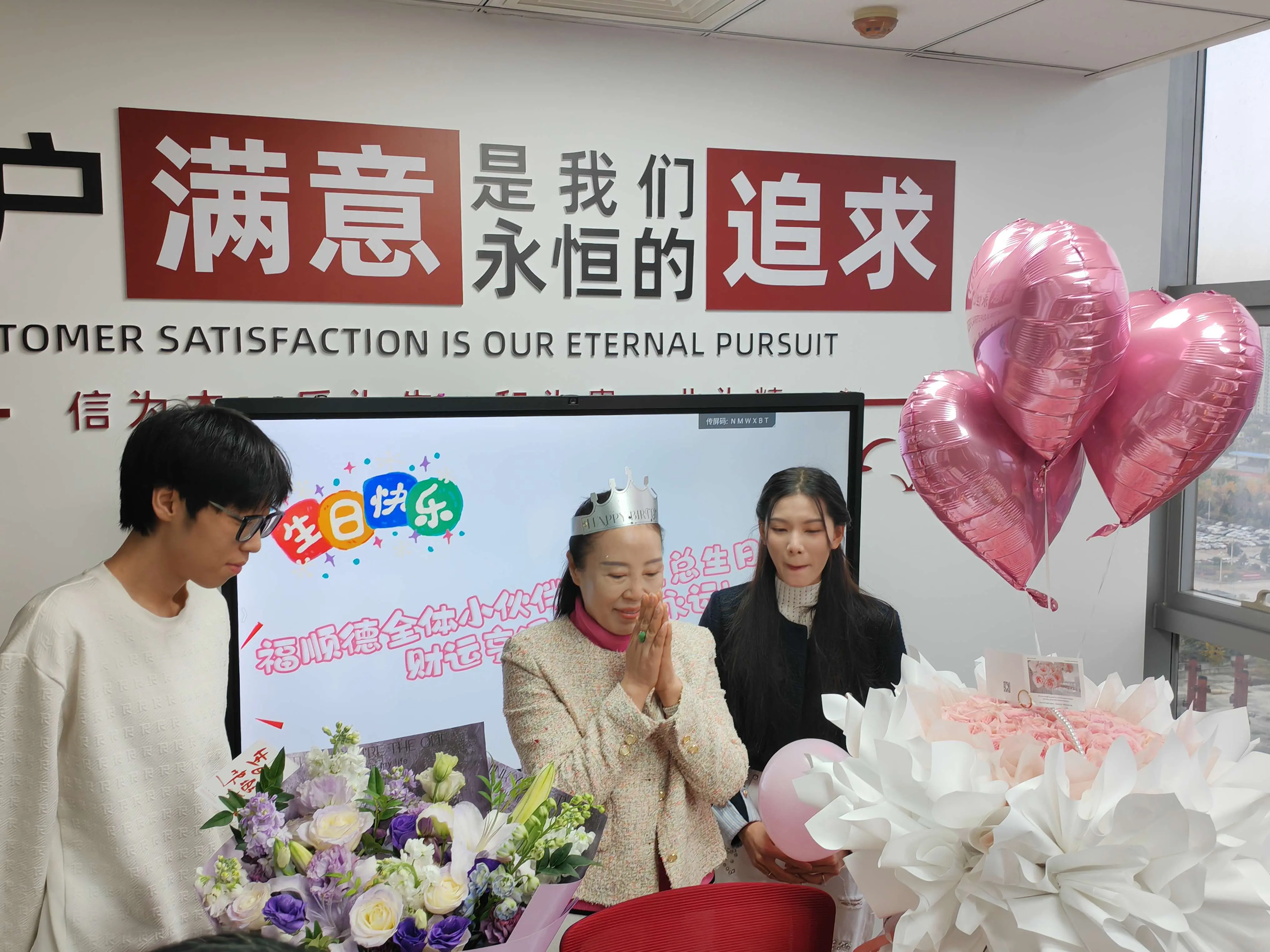 微信图片_202412121614594.jpg