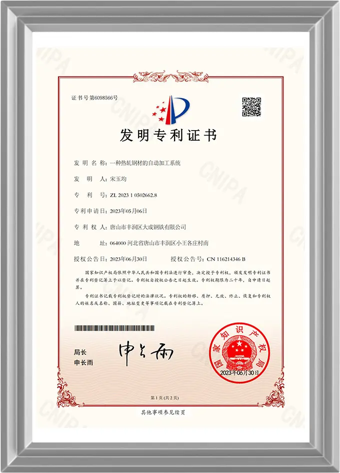 c2-5