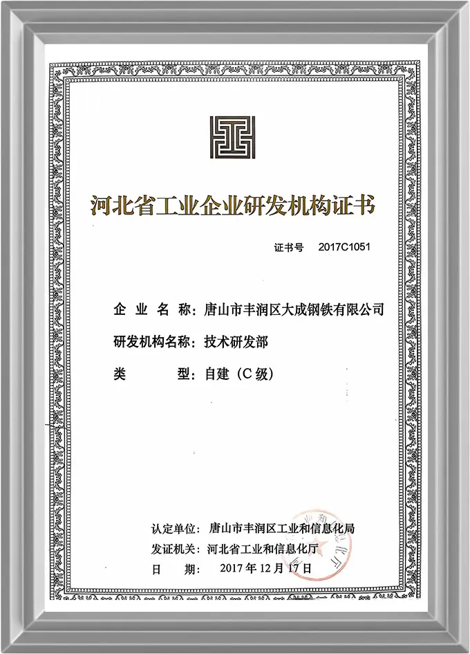 c2-1