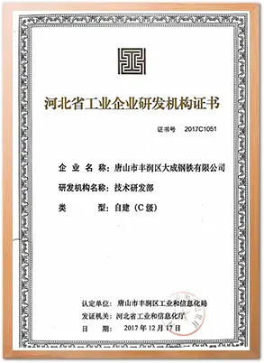 ce-1