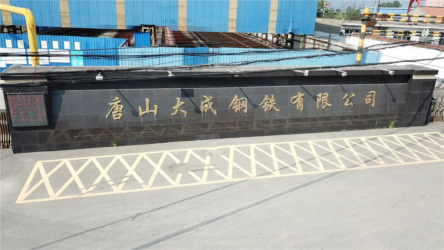 Floor support plate (3)