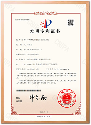 ce-6