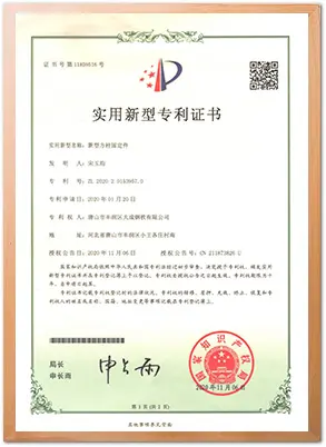 ce-5