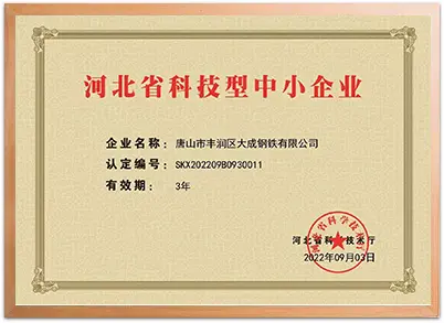 certificate-top-2