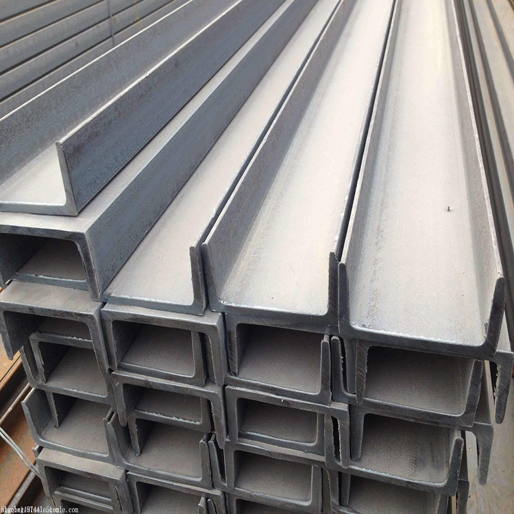 Channel steel (2).jpg