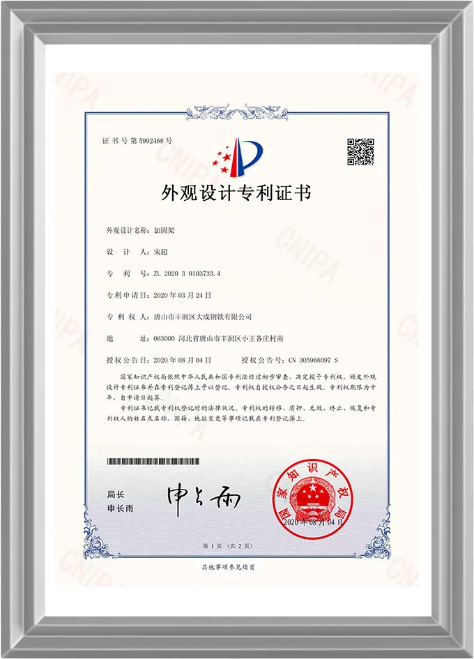 c2-3