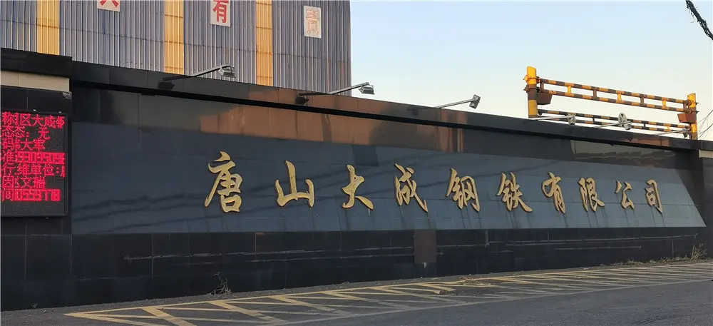 angle steel  (1)