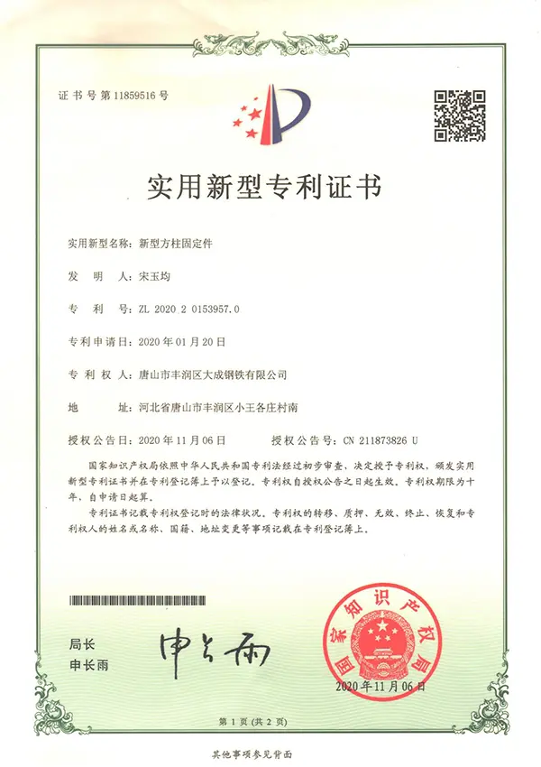 证书 (5)